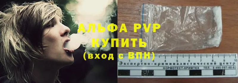 APVP крисы CK  Богучар 