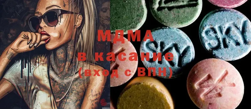 MDMA crystal  Богучар 